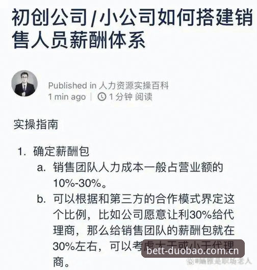 多宝体育平台焕新后，收藏功能多宝APP怎么样？老用户手把手实操指南