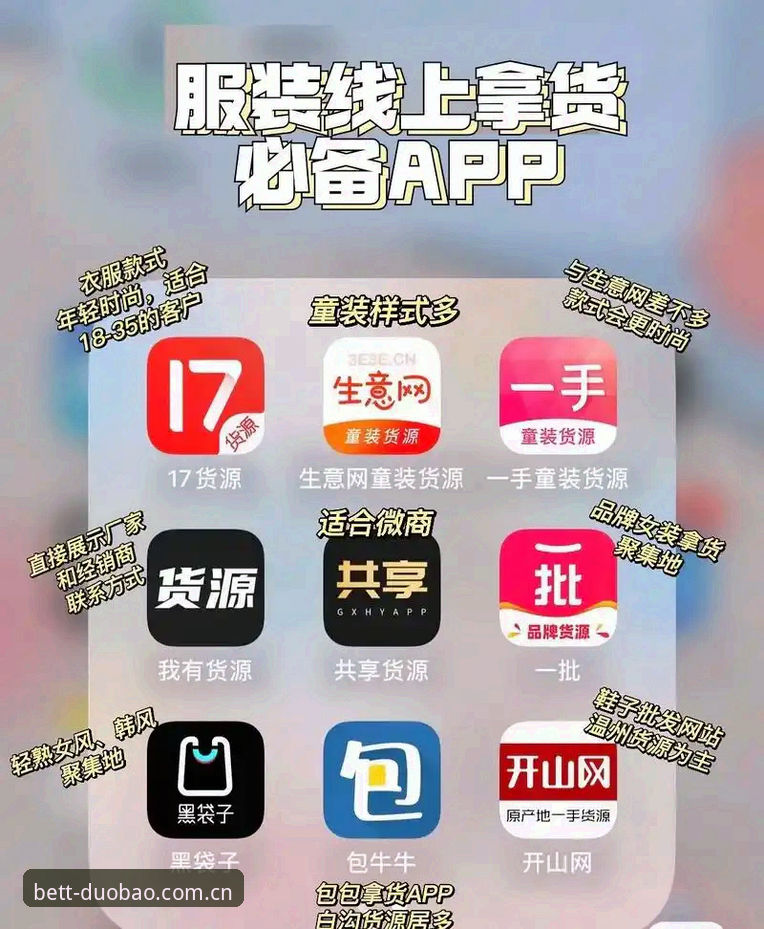 多宝体育平台收藏功能APP安装失败排查教程：从报错原理到v2.0.2实操解法