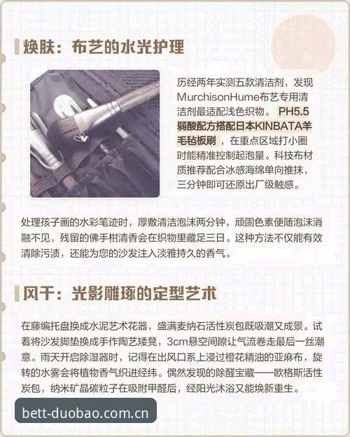 多宝体育赛事推送功能焕新实测指南：从收藏追踪到历史数据的一站式玩法